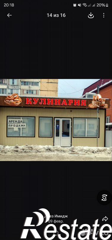 Купить торговое помещение за 1 500 000 рублей на улица Денисова, 17А